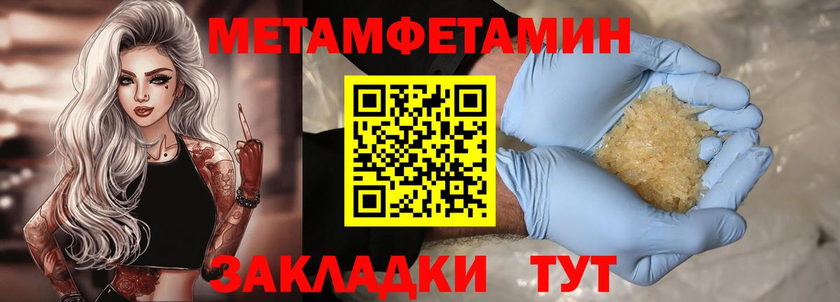 Amphetamine  Амфетамин  Вход с VPN  мега ССЫЛКА  АМФЕТАМИН Premium  Трёхгорный 