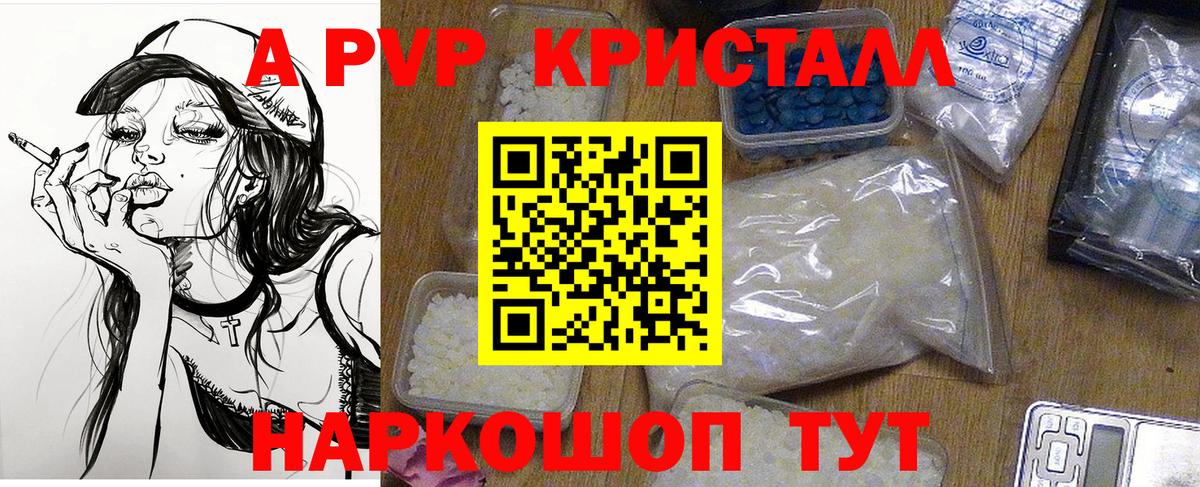 A PVP мука  Вход с VPN  А ПВП VHQ  Трёхгорный  А ПВП мука 