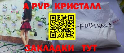 PSILOCYBIN Пугачёв