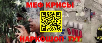метамфетамин Пушкино