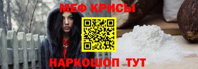 таблы Пыть-Ях