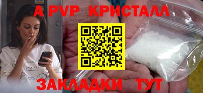 таблы Пыть-Ях