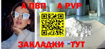 таблы Пыть-Ях