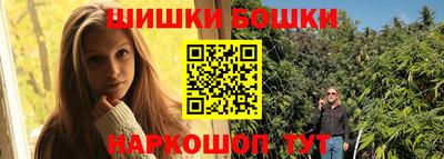 метамфетамин Пушкино