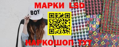 метамфетамин Пушкино