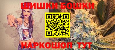 метамфетамин Пушкино