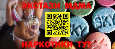 таблы Пыть-Ях