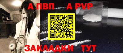 таблы Пыть-Ях
