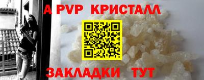 таблы Пыть-Ях