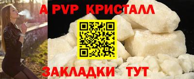 метамфетамин Пушкино