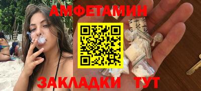 метамфетамин Пушкино