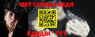 таблы Пыть-Ях