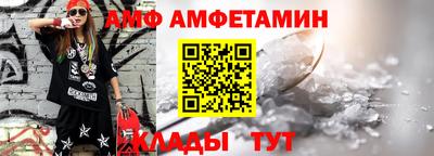 метамфетамин Пушкино