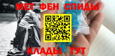 метамфетамин Пушкино