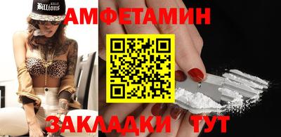 таблы Пыть-Ях