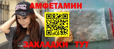 таблы Пыть-Ях