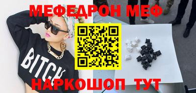 таблы Пыть-Ях