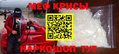 метамфетамин Пушкино