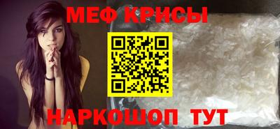 метамфетамин Пушкино