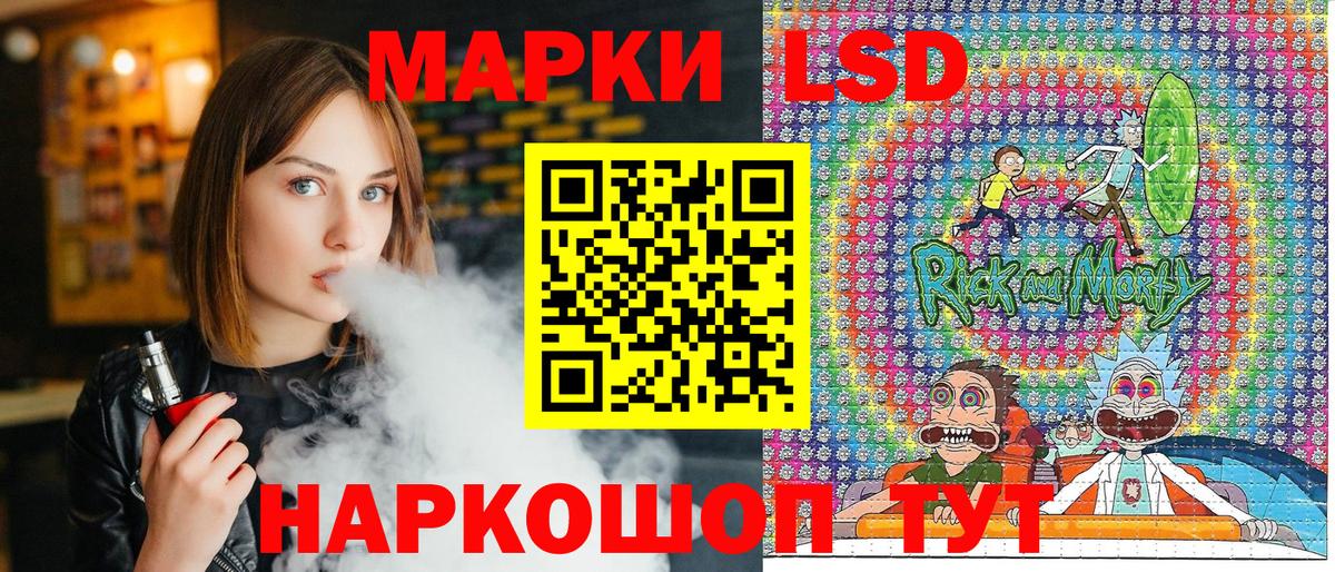 Марки N-bome 1,5мг  Вход с VPN  Трёхгорный  продажа наркотиков  Марки N-bome 1,5мг 