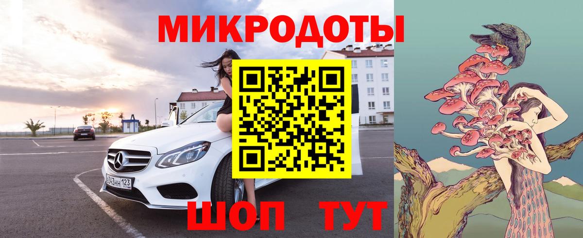 Галлюциногенные грибы MAGIC MUSHROOMS Трёхгорный